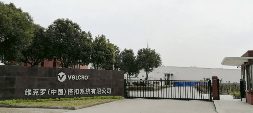 Velcro Companies Chinese Manufacturing Facility 