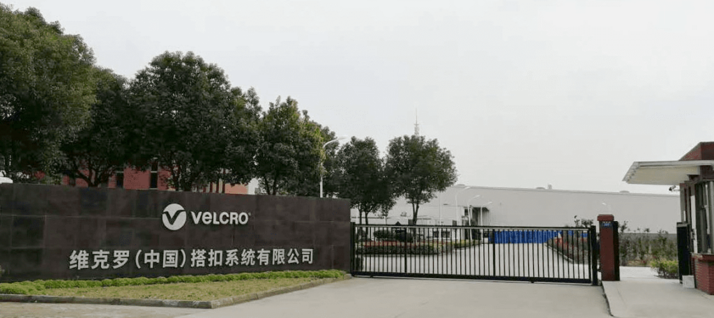 Velcro Companies Chinese Manufacturing Facility